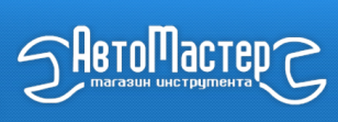 Автомастер