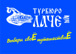 Турбюро Лаче