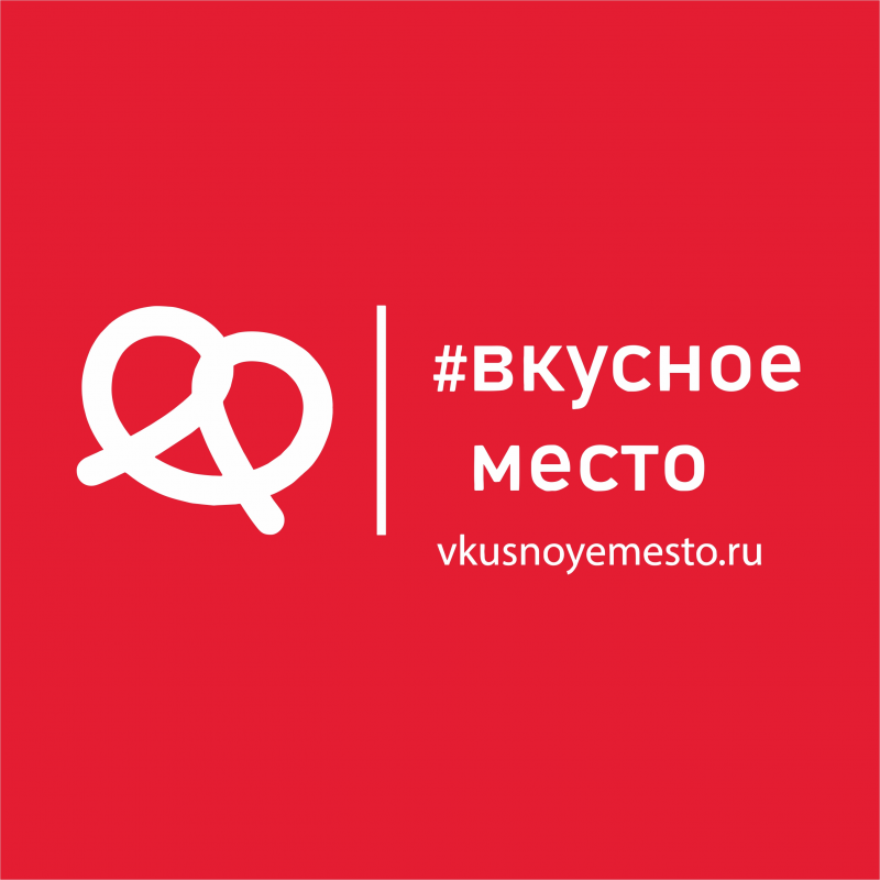 Вкусное Место: отзывы сотрудников о работодателе