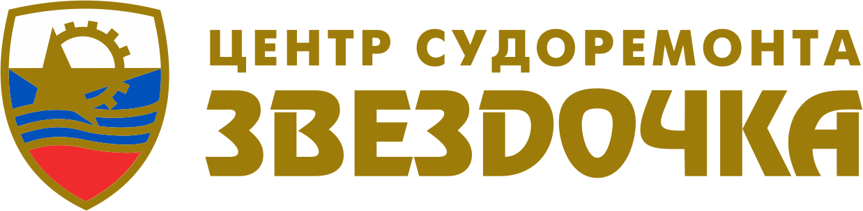 ЦС Звездочка: отзывы сотрудников о работодателе