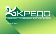 КПК КРЕДО