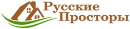 СК Русские Просторы