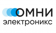 Омни Электроникс