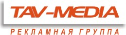 РГ ТАВ-Медиа