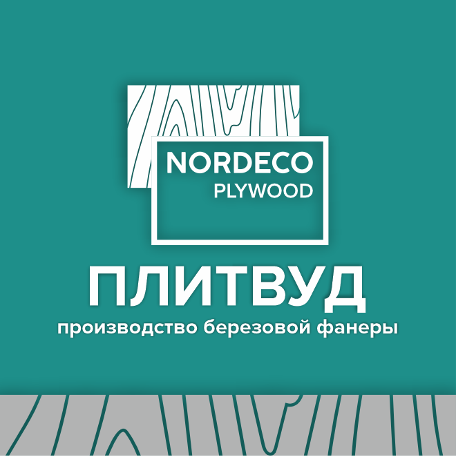 Плитвуд: отзывы сотрудников о работодателе