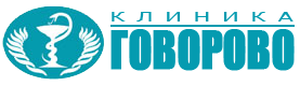 Клиника Говорово: отзывы сотрудников о работодателе