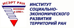 Институт социально-экономического развития территорий РАН (Лаборатория, Череповецкий филиал)