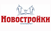 Новостройки