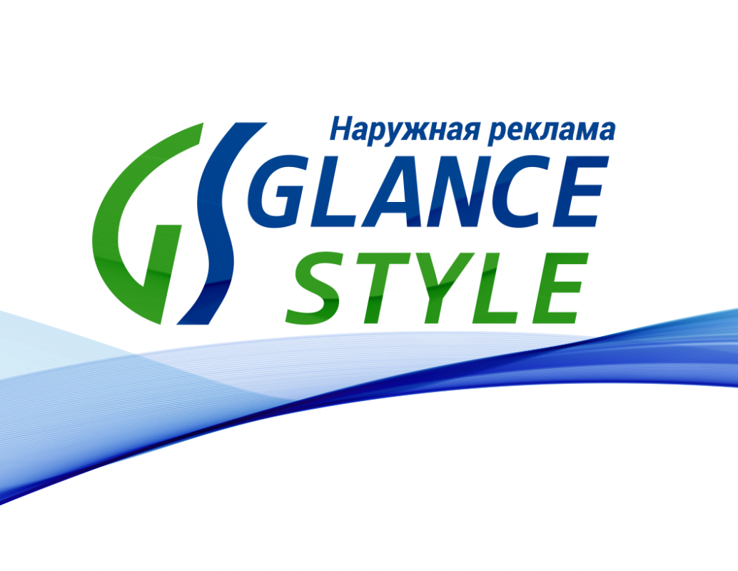 Glance Style