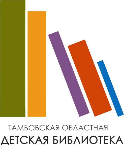 ТОГБУК Тамбовская областная детская библиотека: отзывы сотрудников о работодателе