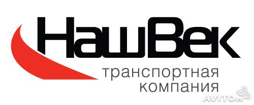 Компания Наш Век: отзывы сотрудников о работодателе