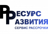 Ресурс Развития