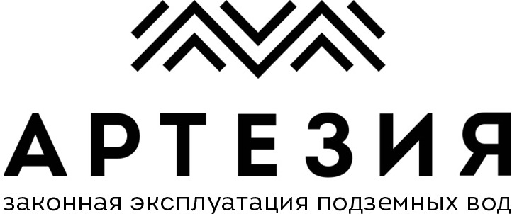 АРТЕЗИЯ: отзывы сотрудников о работодателе