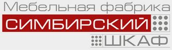 Симбирский шкаф: отзывы сотрудников о работодателе