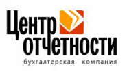 Центр отчетности