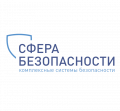 Сфера Безопасности