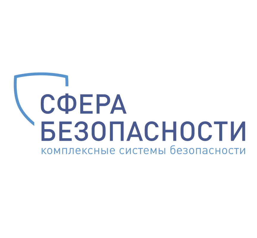 Сфера Безопасности: отзывы сотрудников о работодателе