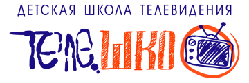 Детская Школа Телевидения ТЕЛЕШКО: отзывы сотрудников о работодателе