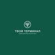 Твой Терминал