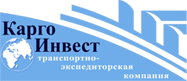 Карго Инвест: отзывы сотрудников о работодателе