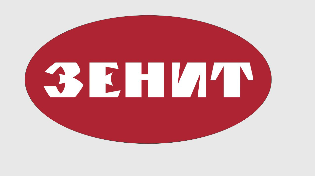 Зенит Торговое оборудование: отзывы сотрудников о работодателе