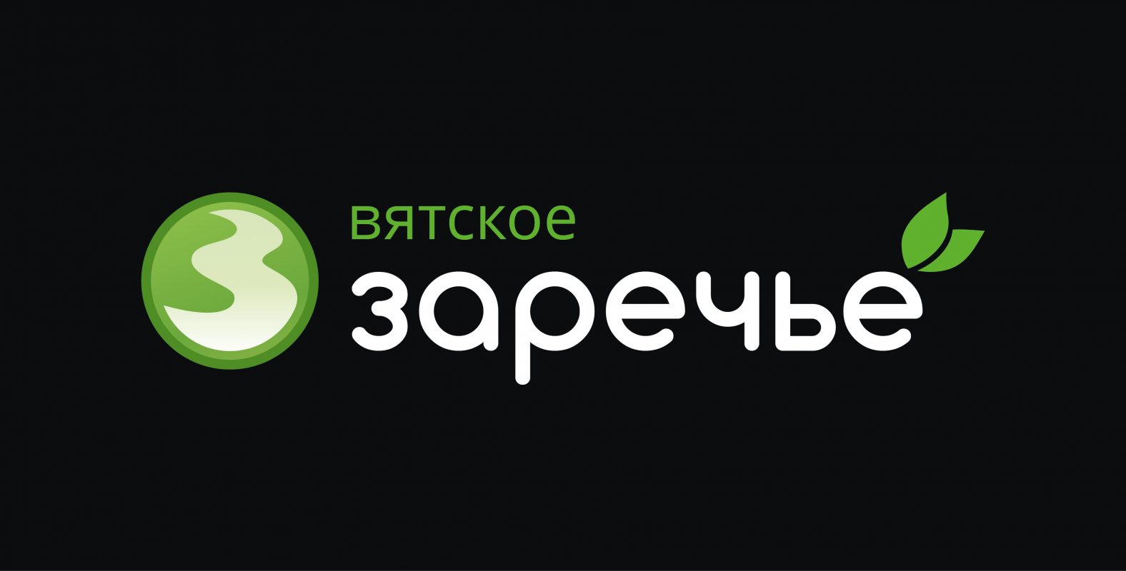 Заречье плюс: отзывы сотрудников о работодателе