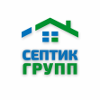 СептикГрупп