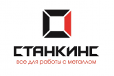 Станкинс