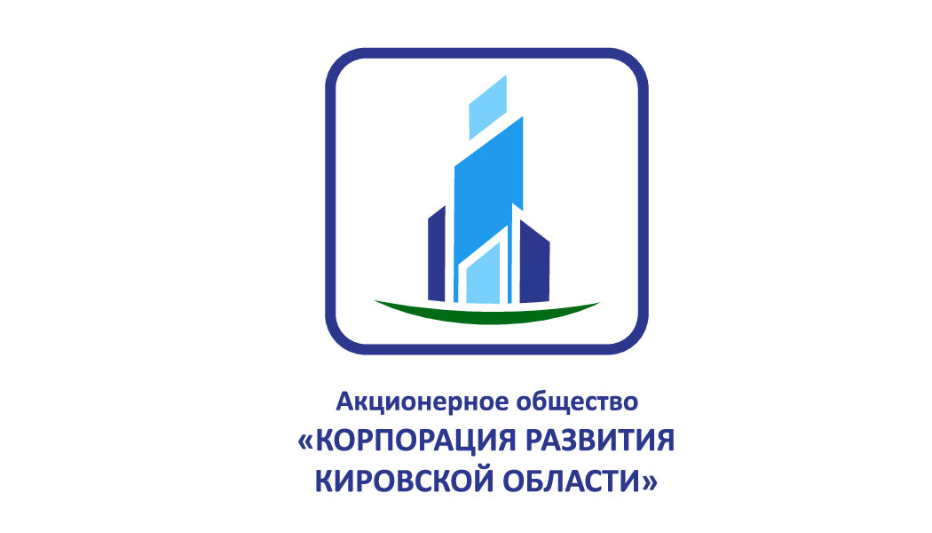 Корпорация Развития Кировской Области