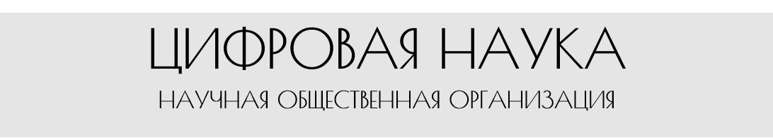 Емельянов Николай Владимирович: отзывы сотрудников о работодателе