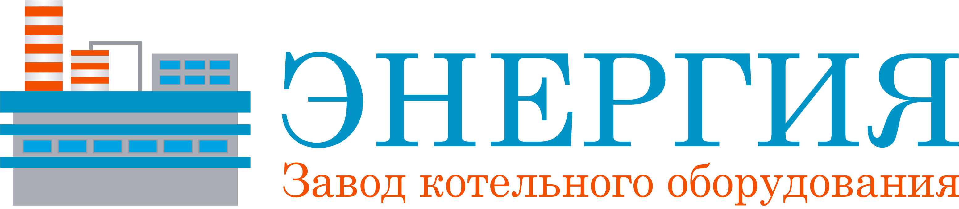 Завод Котельного Оборудования Энергия: отзывы сотрудников о работодателе