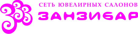 Занзибар, сеть ювелирных салонов: отзывы сотрудников о работодателе