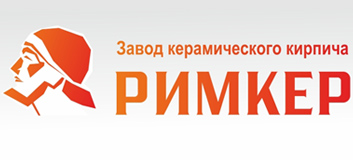 РИМКЕР, завод керамического кирпича: отзывы сотрудников о работодателе