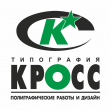 Типография Кросс