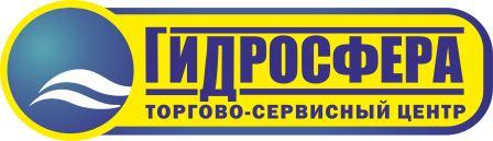 Гидросфера: отзывы от сотрудников и партнеров