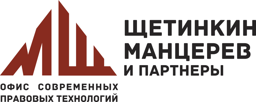 ОСПТ Щетинкин, Манцерев и партнеры: отзывы от сотрудников и партнеров