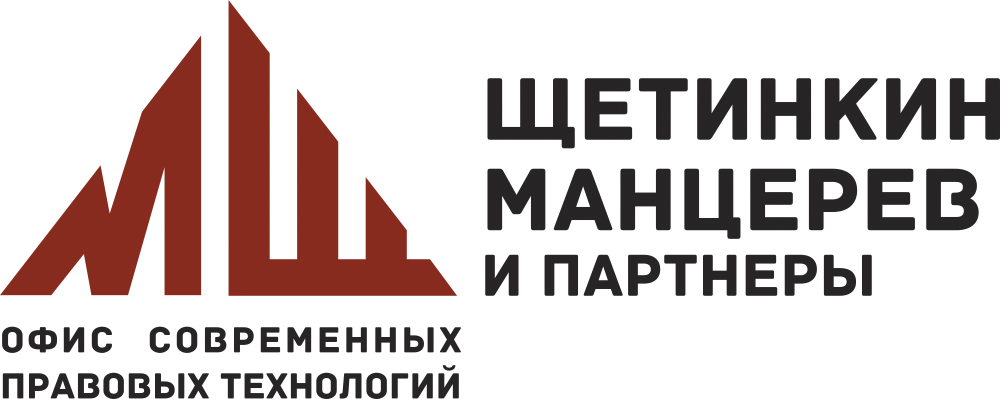 ОСПТ Щетинкин, Манцерев и партнеры: отзывы сотрудников о работодателе