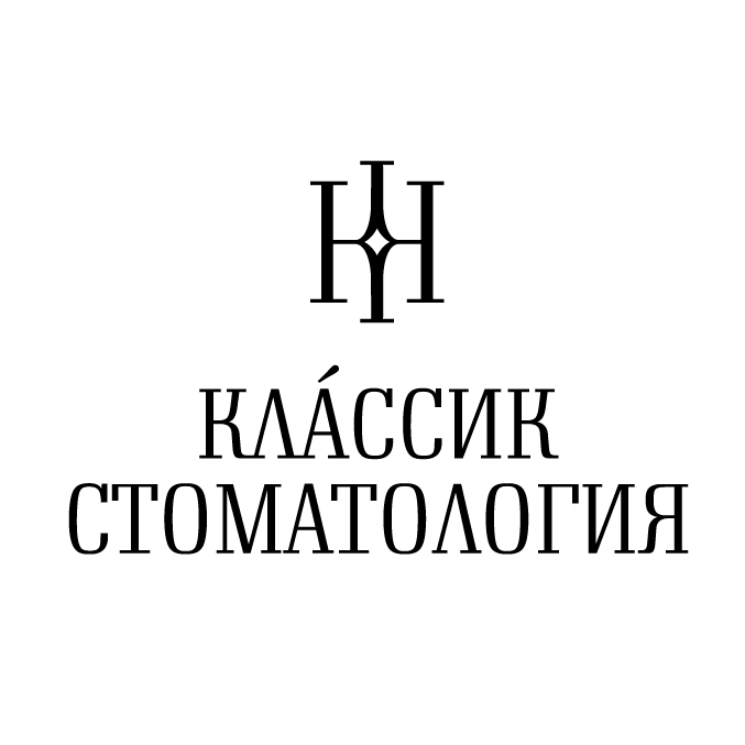 Классик Стоматология: отзывы от сотрудников и партнеров