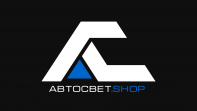 АВТОСВЕТ.SHOP