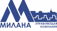 Управляющая компания Милана