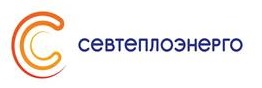 ГУПС Севтеплоэнерго: отзывы от сотрудников и партнеров