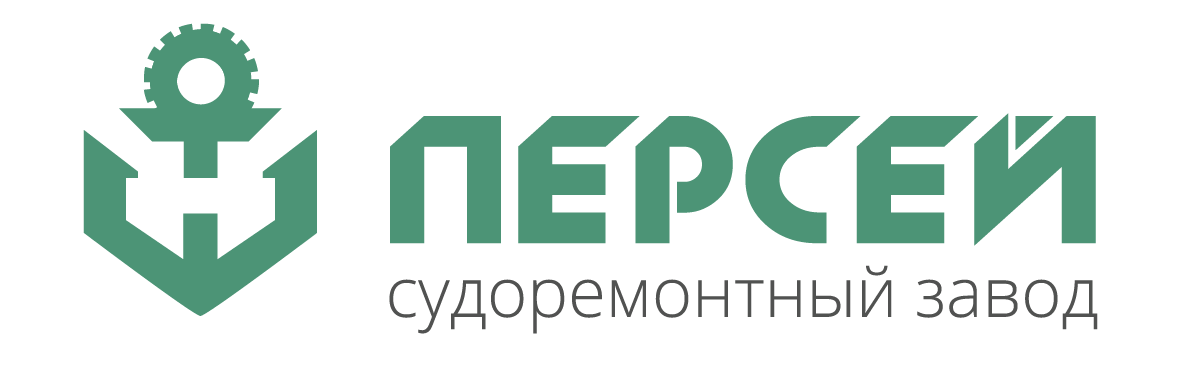 СРЗ ПЕРСЕЙ: отзывы от сотрудников и партнеров