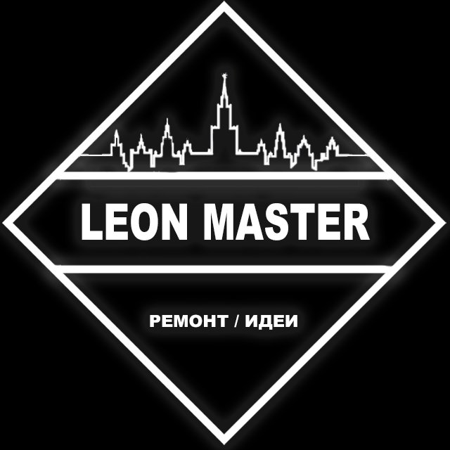 LEON MASTER: отзывы от сотрудников и партнеров