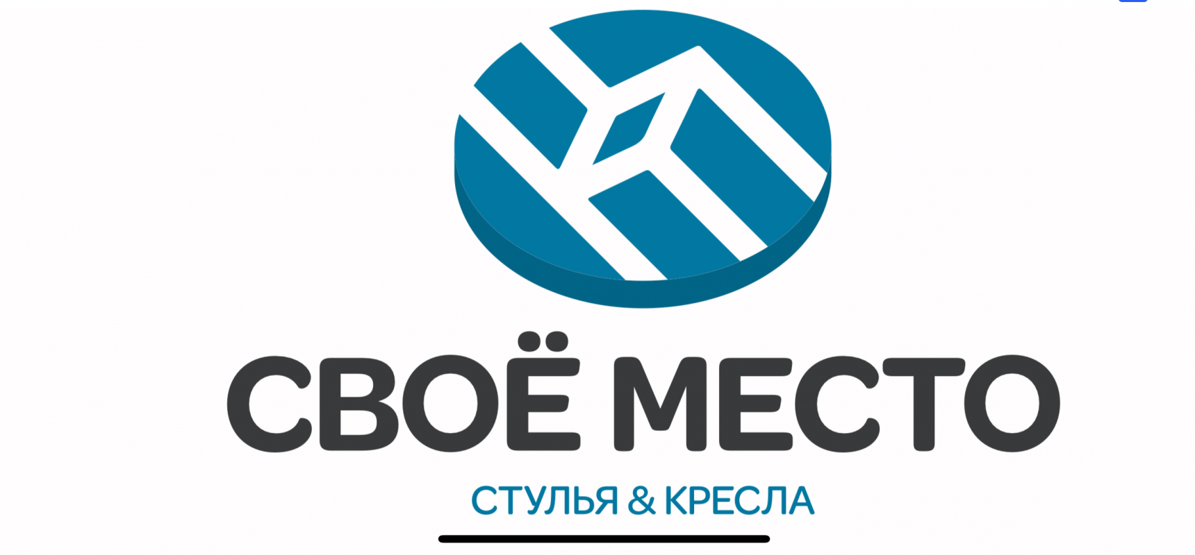 Свое Место: отзывы от сотрудников и партнеров