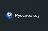 Русспецкоут