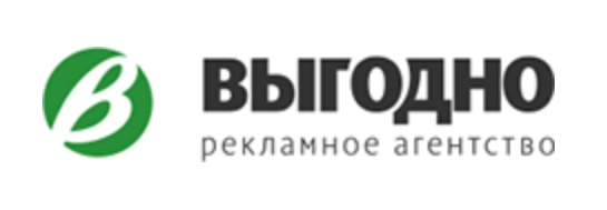 Выгодно рекламное агентство: отзывы сотрудников о работодателе