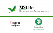 3D Life