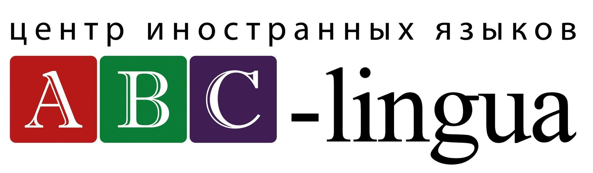 Abc lingua: отзывы сотрудников о работодателе