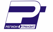 РЕГИОН-ТРАНЗИТ