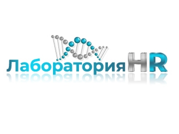 Работа в Лаборатория HR (Дзержинск (Нижегородская область)): отзывы сотрудников, вакансии